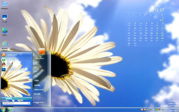 七月向日葵win7精美主题
