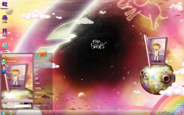 童年幻想win7动漫主题