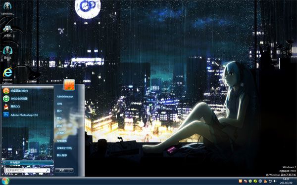 初音不夜城win7清爽桌面