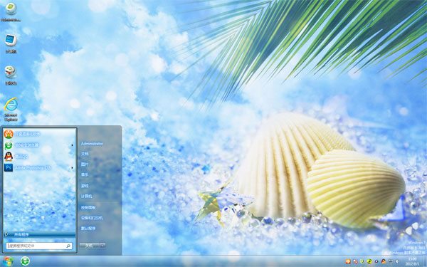 沙滩海贝win7清爽主题