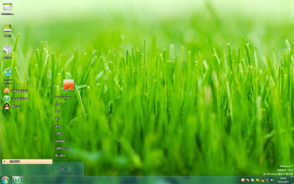新芽嫩叶Win7清新主题