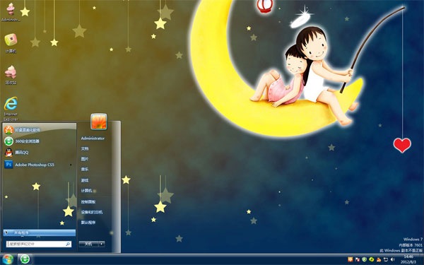 动漫星空垂钓win7烂漫主题