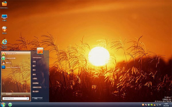 夕阳下的稻穗win7电脑壁纸