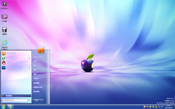 梦幻苹果win7精美主题