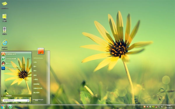 唯美野菊win7电脑主题