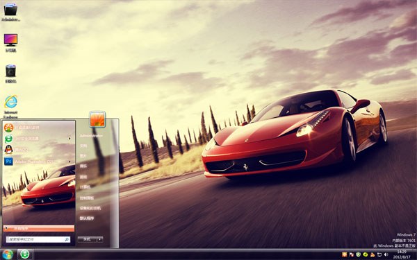 炫美跑车win7桌面主题