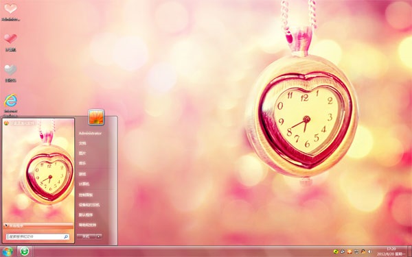 心形怀表win7桌面主题
