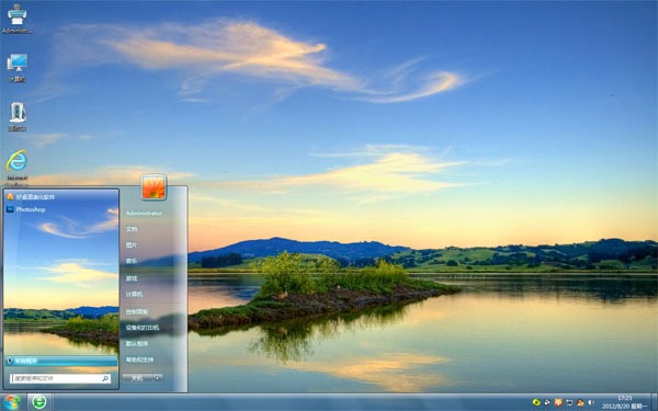 湖光山色win7精美主题