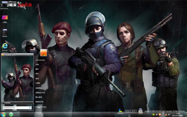 反恐精英ol win7电脑主题