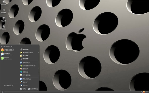 立体灰色苹果XP简洁主题
