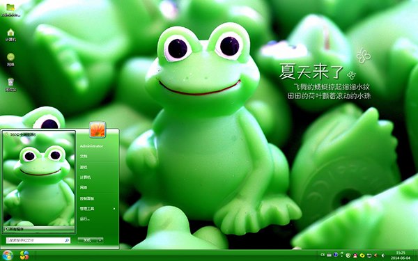 绿色清爽小青蛙Win7主题