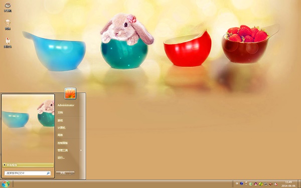 快到碗里来可爱Win7主题