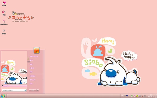 活力狗狗辛巴Win7主题