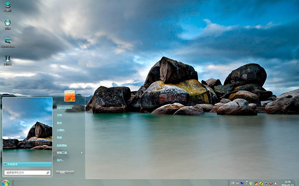 天涯海角风景Win7主题
