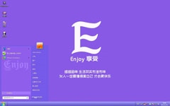 快乐生活win7紫色浪漫物语