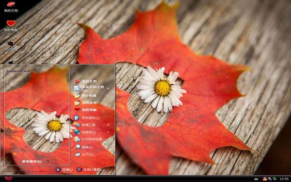红枫叶与白雏菊xp主题