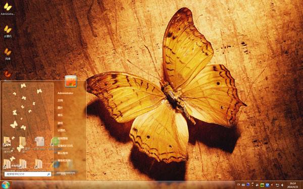 精美彩蝶特写win7主题