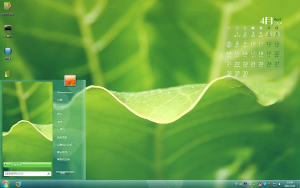 清新绿色四月日历win7主题