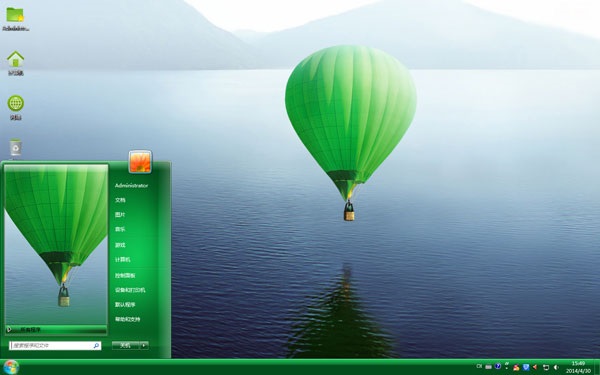热气球环游世界win7主题