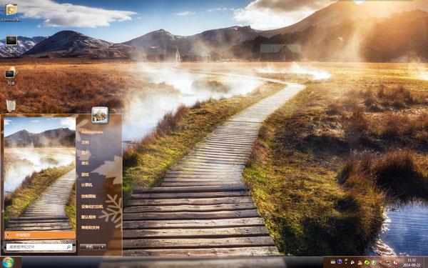 宁静的乡间小道Win7主题