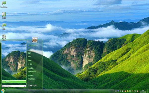 武功山天然风景区Win7主题