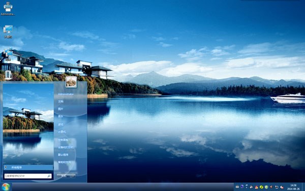 清闲水岸山庄Win7主题
