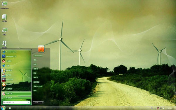 风车国win7主题下载