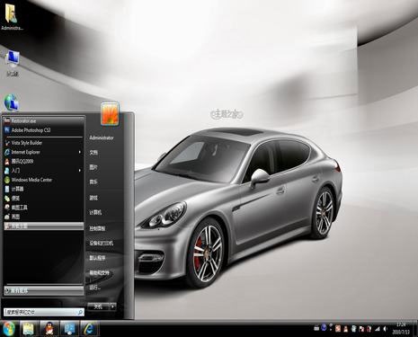 保时捷win7电脑主题