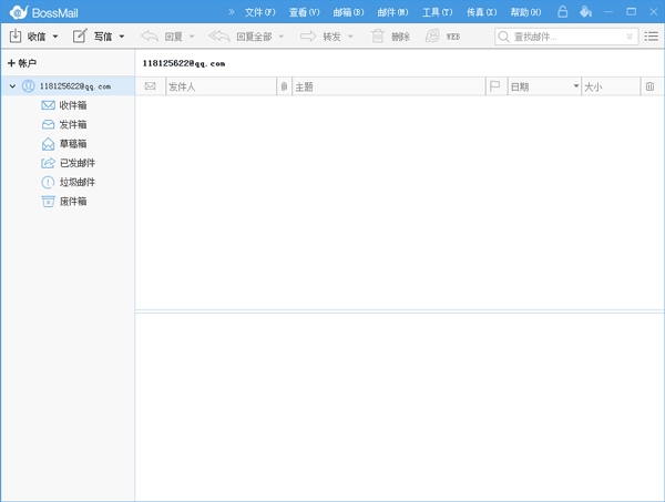 BossmailM(老板邮局)