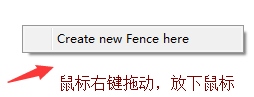 栅栏桌面Stardock Fences