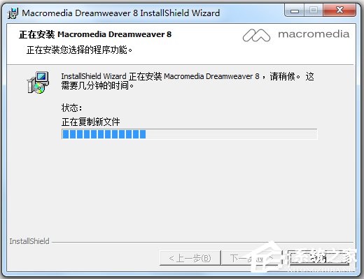 Macromedia Dreamweaver