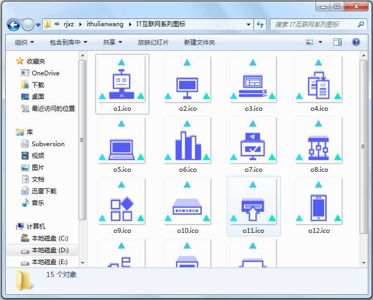 IT互联网系列图标