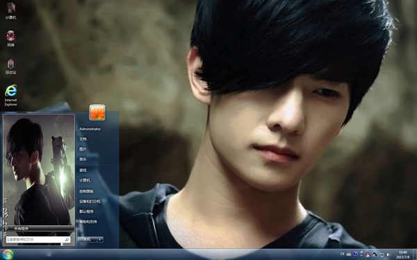 帅气小哥杨洋Win7主题