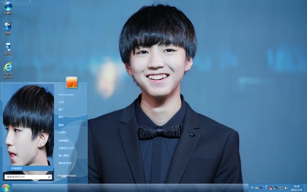 小鲜肉王俊凯Win7主题