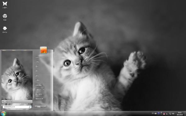 蠢萌小猫咪Win7主题