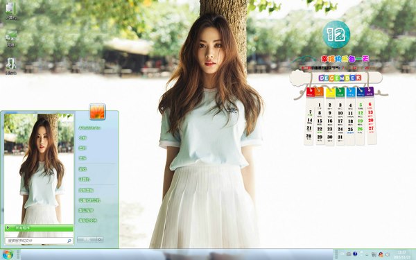 清新美女12月日历Win7主题