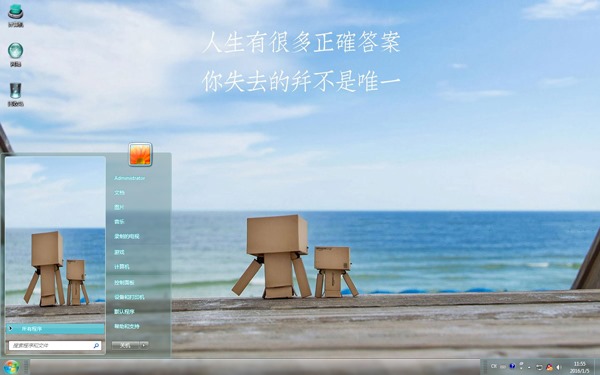 纸箱人阿楞观海Win7主题