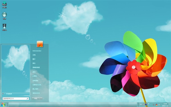 蓝天下的七彩风车Win7主题