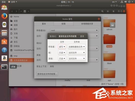 Ubuntu系统如何备份还原？Ubuntu系统备份还原教程