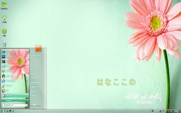 希望的花win7桌面主题