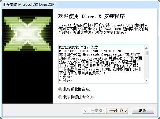 DirectX Redistributable