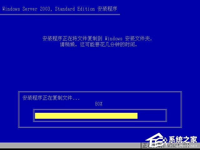 硬盘安装原版Windows server 2003教程