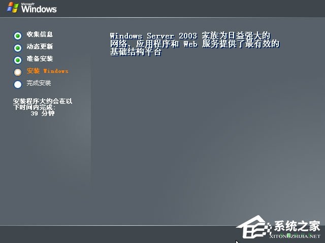 硬盘安装原版Windows server 2003教程