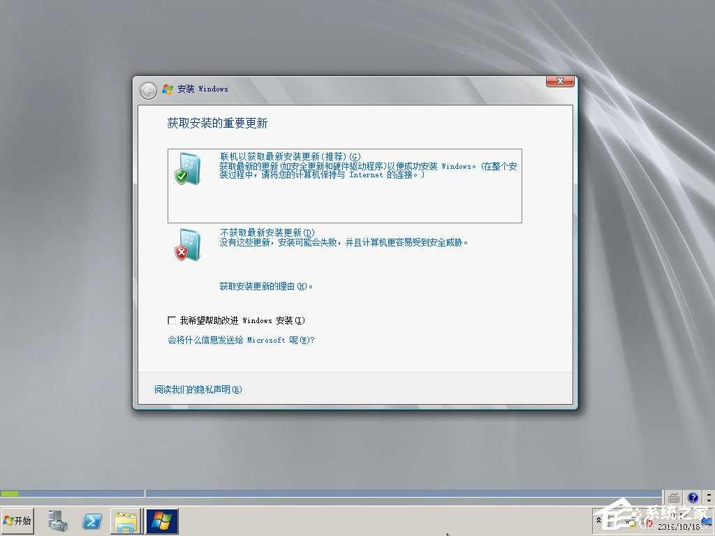 硬盘安装原版Windows server 2008教程