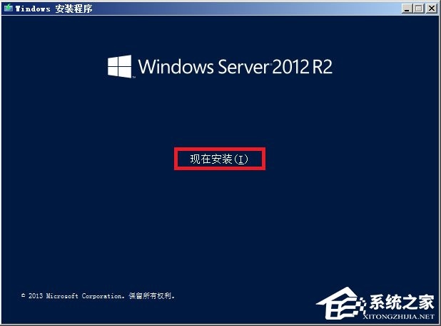 硬盘安装原版Windows server 2012教程