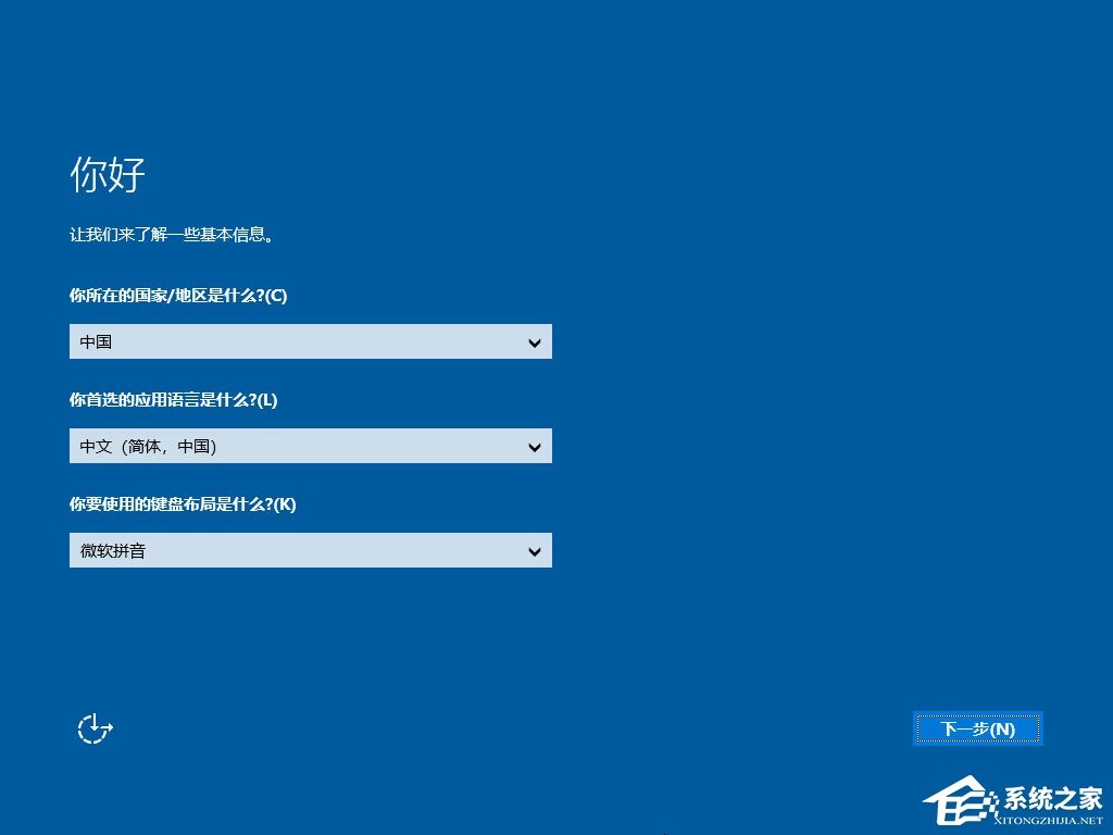 硬盘安装原版Windows server 2019