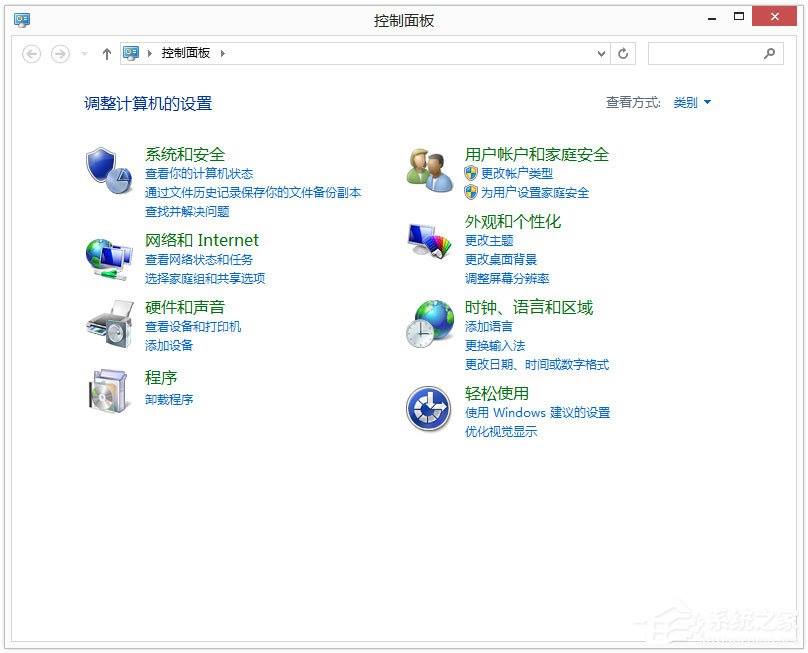 Win8系统关闭Windows Search功能的具体方法