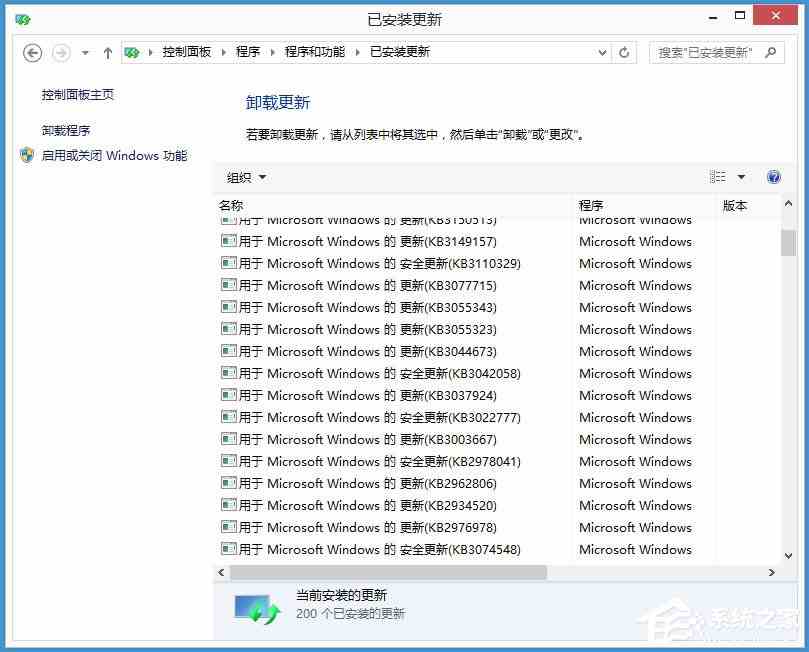 Win8系统如何取消任务栏的获取Windows10图标？