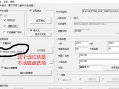 Win8系统如何在U盘上完美使用Windows To Go？