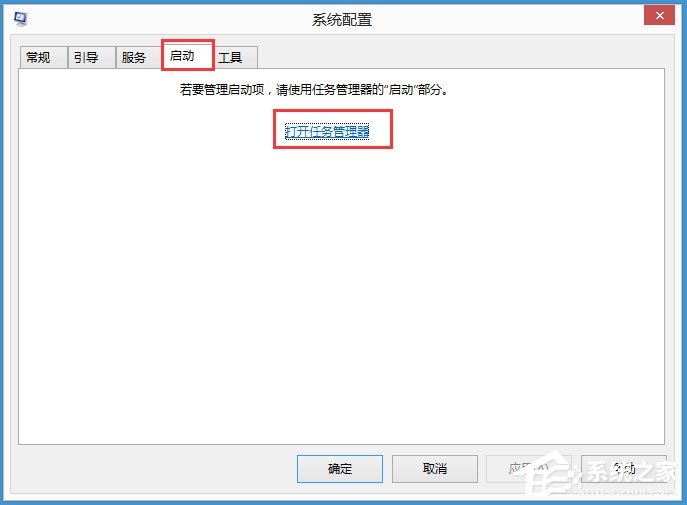 Win8如何提高开机速度？